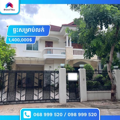 ផ្ទះសម្រាប់លក់ នៅបុរីឧទ្យានបាសាក់ | 巴萨克花园城待售房屋