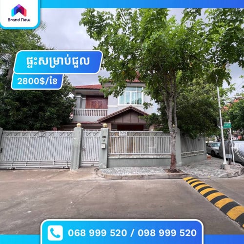 ផ្ទះសម្រាប់ជួល នៅបុរីឧទ្យានបាសាក់ | 出租房，位于博瑞乌迪亚班萨克