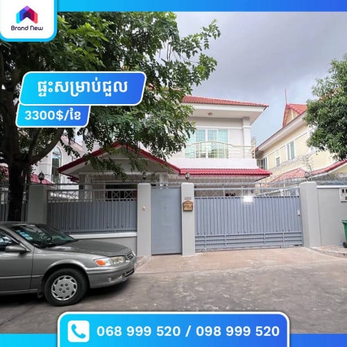 ផ្ទះសម្រាប់ជួល នៅបុរីឧទ្យានបាសាក់ - 出租房位于巴萨克花园社区