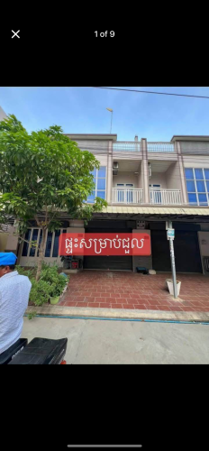 ផ្ទះជួលទួលពង្រ