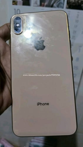 នៅថ្មីសំណំ