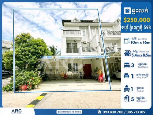 វីឡាកូនកាត់កែងលក់បន្ទាន់បុរី ភ្នំពេញថ្មី ផ្លូវ598