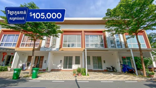 វីឡាកូនកាត់ សម្រាប់លក់ បុរីអ័រគីដេ 6A