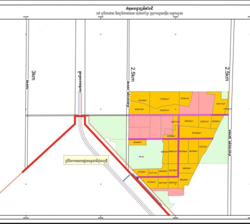 ដីសម្រាប់លក់នៅទល់មុខព្រលានថ្មី | Land for sale in front of new airport