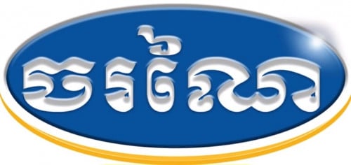 ផ្នែក manager