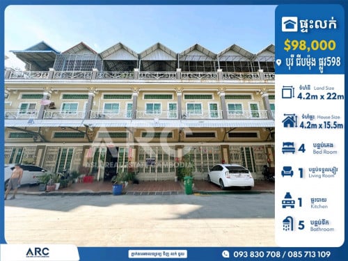 ផ្ទះល្វែងលក់បន្ទាន់បុរី ST ជាប់បុរីជីបម៉ុង ផ្លូវ598