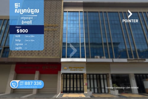 🏠ផ្ទះសម្រាប់ជួលនៅជិតផ្សារអុីអនសែនសុខ -​​ Shophouse for Rent Near AEON Mall Sen Sok