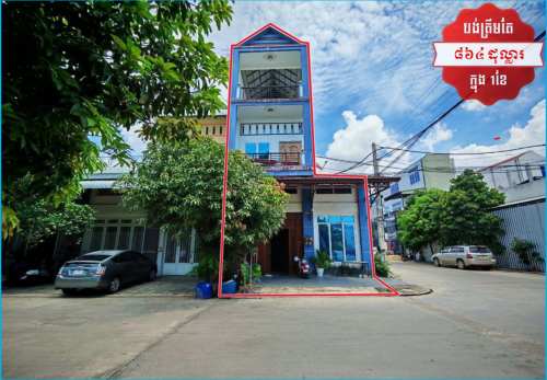 🏦House for Urgent Sale (Negotiable), ABA Loan Available (@6.5% p.a. up to 25 Years repayment term).