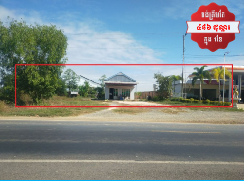 🏦House for Urgent sale (Negotiable), ABA Loan Available (@6.5% p.a. up to 25 Years repayment term)