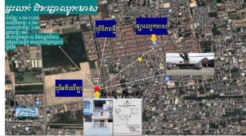 ផ្ទះល្វែងលក់បន្ទាន់💥💥