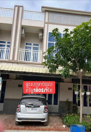 🔺ផ្ទះជួល ក្រោយ​ផ្សារកាណាស៊ីធី​ជាង1km