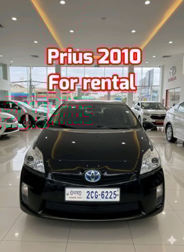 Prius 010 ដាក់ជួល