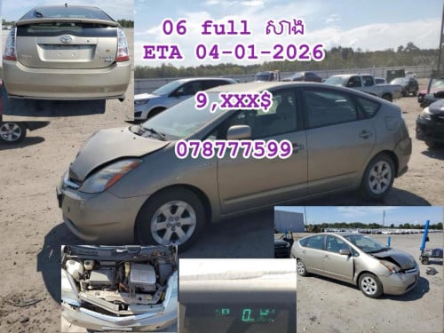 06 full សាងធូរៗ ថែមគ្រឿង