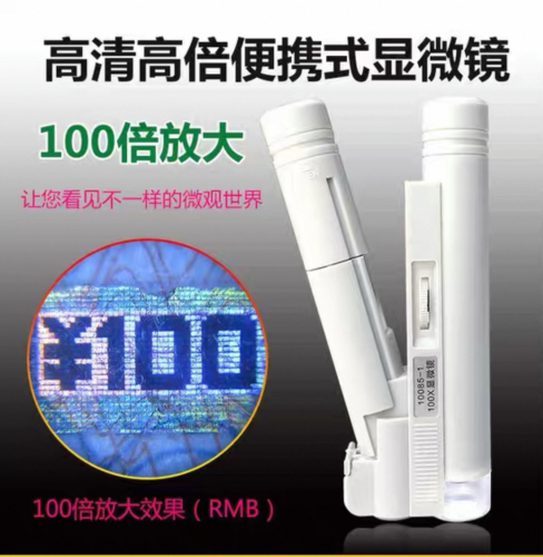 100x magnifier with scale