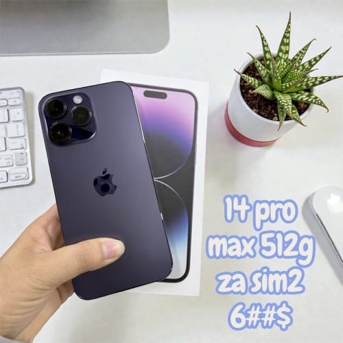 14 pro max 512g