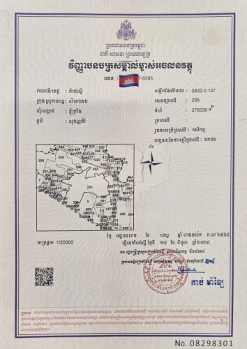 Big land for sale in Kampong Speu province