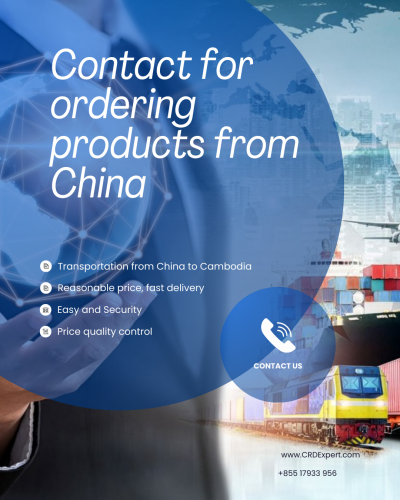 Contract for ordering products from China