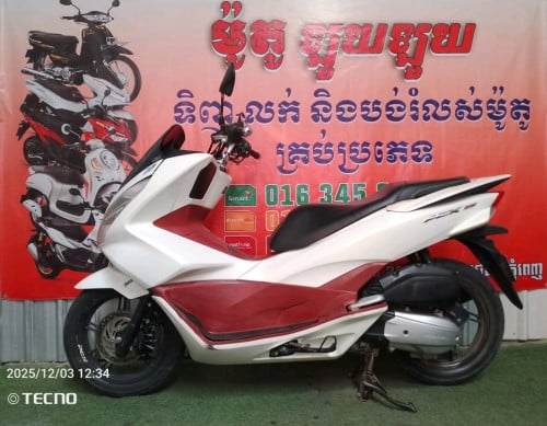 Honda pcx