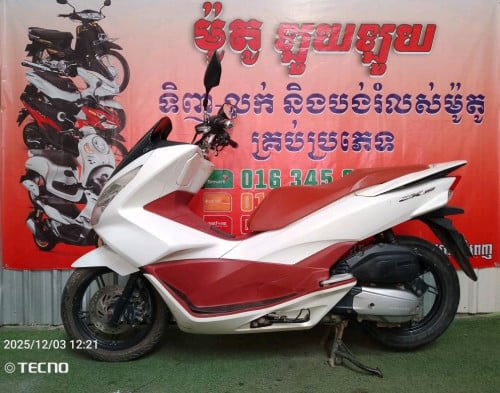 Honda pcx