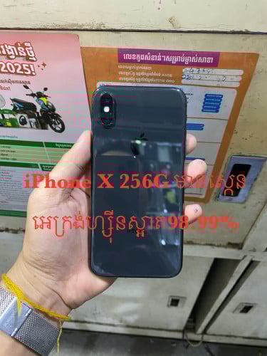 iPhone X 256G សំនុំហ្សុីនស្អាត​