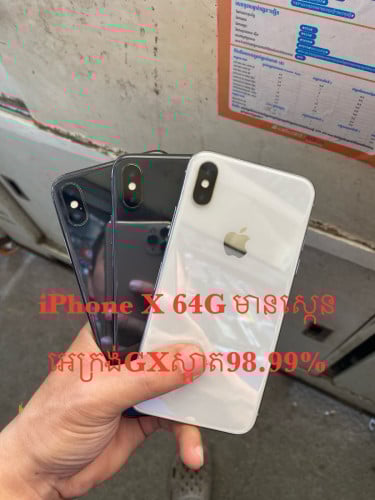 iPhone X 64G មានស្កេន​ អេក្រង់GX