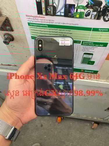iPhone Xs Max 64G អេក្រង់GX​