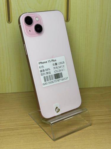 iPhone15 Plus (128G) Pink
