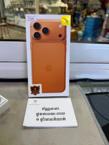 Iphone17promax 256G ធានា2ឆ្នាំ