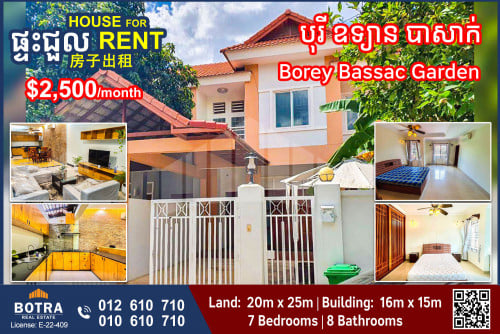 Linkhouse for Rent Borey Bassac Garden