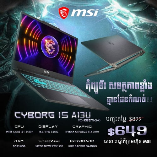 MSI Cyborg15 I5 649$ , i7 749$ ថ្មី ធានា២ឆ្នាំ