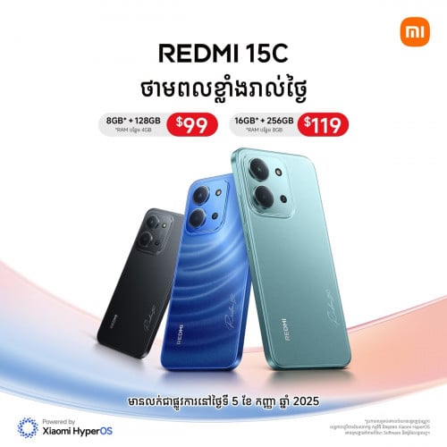 Redmi 15C