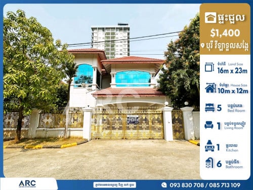 Single Villa for rent near AEON 2