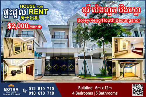 Twin villa for Rent Borey Peng Houth Beoungsnor