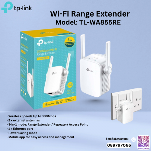 Wi-Fi Range Extender code TL-WA855RE