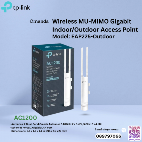 Wireless MU-MIMO Gigabit Indoor/Outdoor Access Point