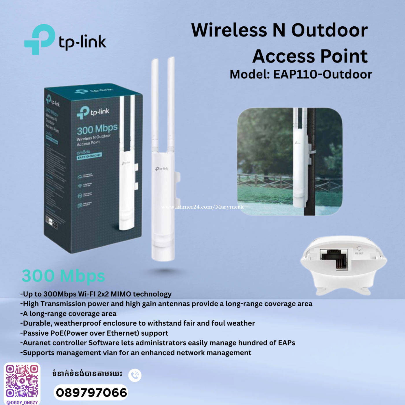 Wireless N Outdoor Access point