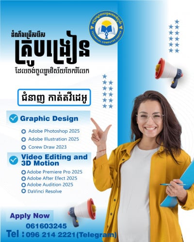 ត្រូវការអ្នកដែលចូលចិត្តចែករំលែកពិតប្រាដក នឹងអាចចូលរួចមួយគ្នាបានយូរ‍