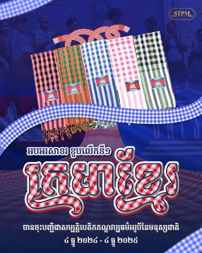 មានអាគា​សម្រាប់ជួល