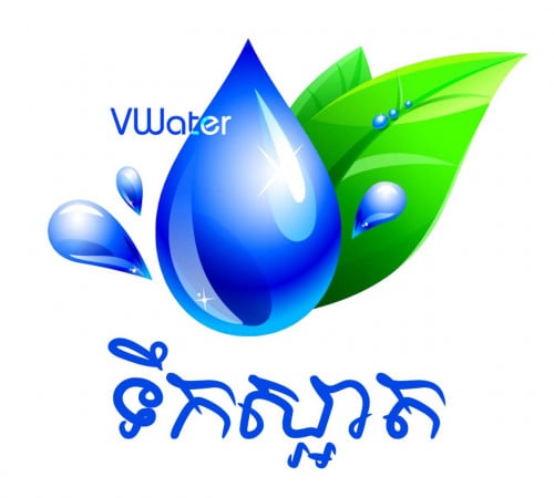 អនុប្រធានស្ថានីយទឹកស្អាត