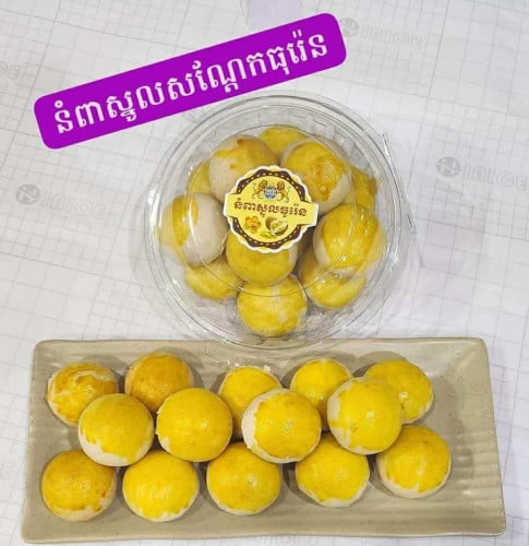 នំពារធុរ៉េន