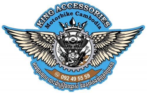 ជ្រើសរើសផ្នែកតម្លើងគ្រឿងម៉ូតូ