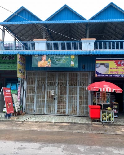 ផ្ទះអាជីវកម្មសម្រាប់ជួល ជិតផ្សារឈូកមាស