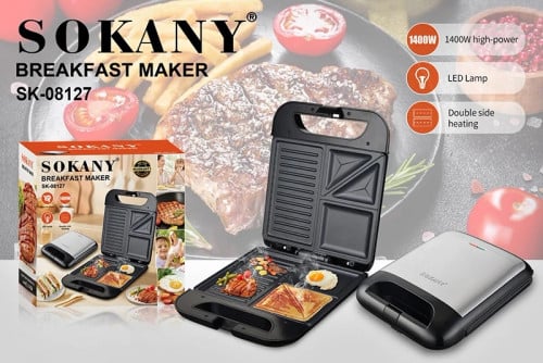 ម៉ាស៊ីនគៀបសាំវិច អាំងចៀន