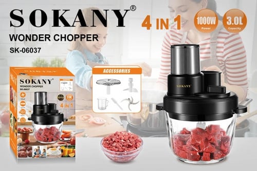 ម៉ាស៊ីនកិនសាច់