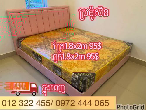 箱式床គ្រែប្រអប់1.8x2m bad