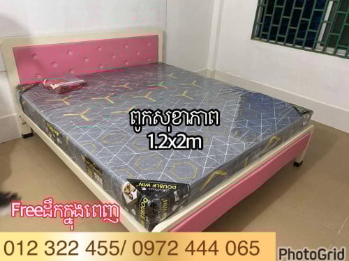 身体健康 ពូក1.8x2m (mattress)