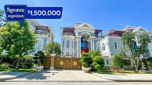 ឣុីមភើរៀល វីឡា សម្រាប់លក់ (បុរីវិមានភ្នំពេញ គម្រោងទី10)