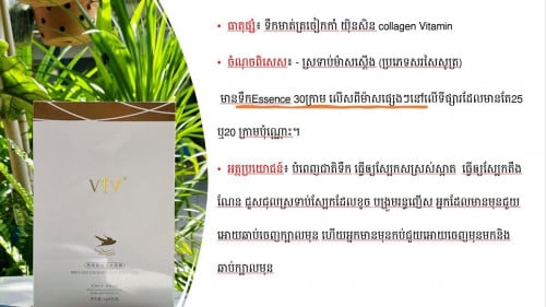 ធានាលើគុណភាព100% ប្រើមិនត្រូវក្រុមហ៊ុនផ្តល់ជូនវិញ100%🥰