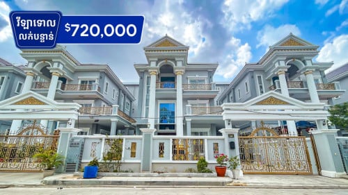 វីឡាទោល (វីឡា សាហ្វាយអឺ) លក់បន្ទាន់ បុរីវិមានភ្នំពេញ គម្រោងទី12 ជិតAeon2