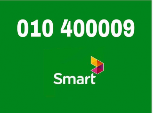ចង់លក់លេខមួយឈ្មោះខ្ញុំផ្ទាល់ 168$ភ្នំពេញ